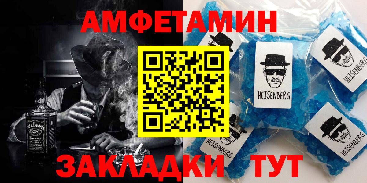 Владимир  АМФ  Вход с VPN  АМФЕТАМИН VHQ 