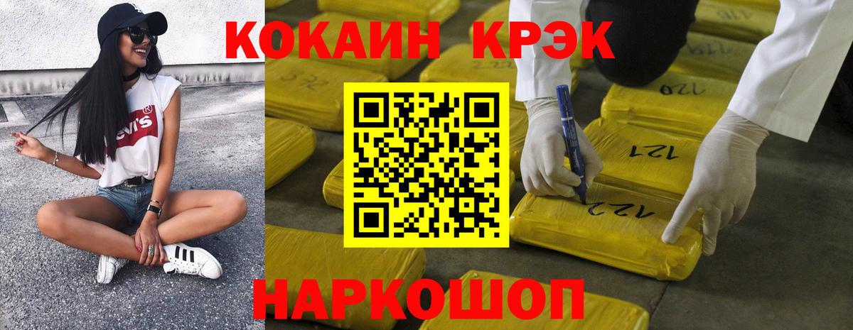 Кокаин 98%  Вход с VPN  Кокаин  Владимир 