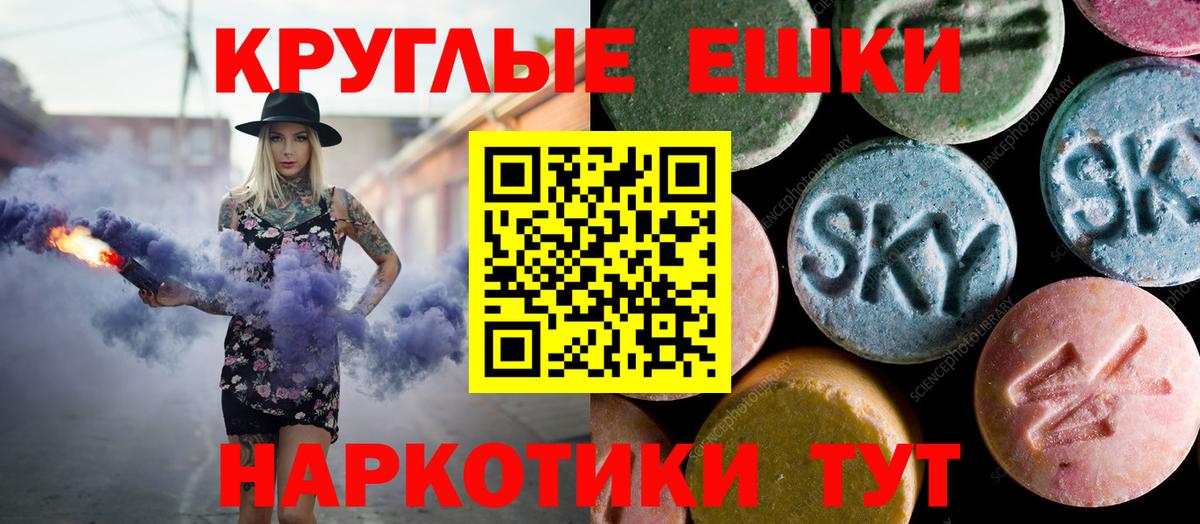 Ecstasy VHQ Владимир