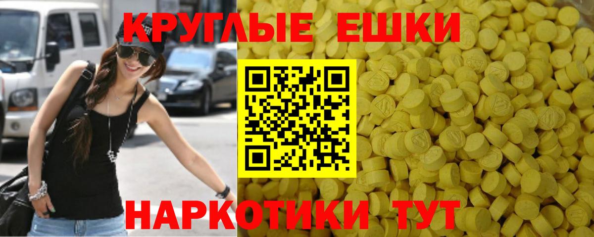 Ecstasy MDMA  ЭКСТАЗИ  Вход с VPN  блэк спрут зеркало  Ecstasy Punisher  Владимир 
