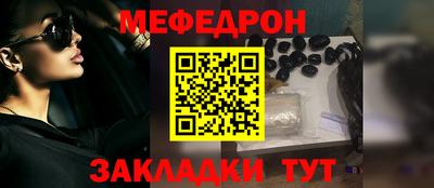 прущие грибы Брянск