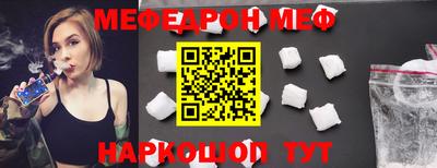 прущие грибы Брянск
