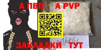 mix Боровичи