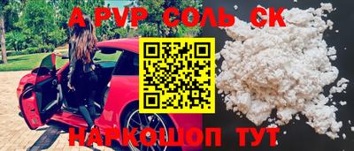 прущие грибы Брянск