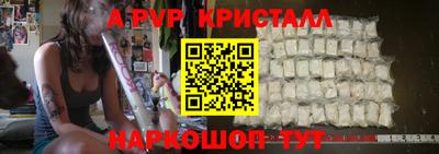 Альфа ПВП Братск