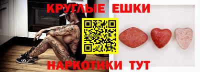 прущие грибы Брянск