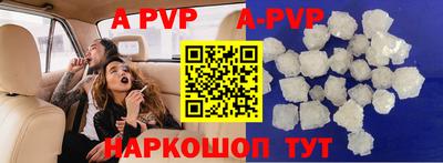 Альфа ПВП Братск