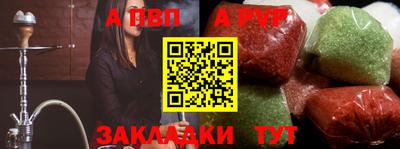 mix Боровичи