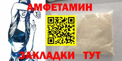 прущие грибы Брянск