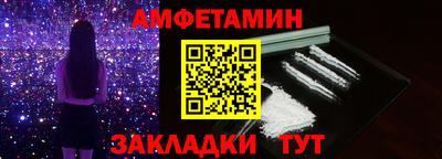 Альфа ПВП Братск