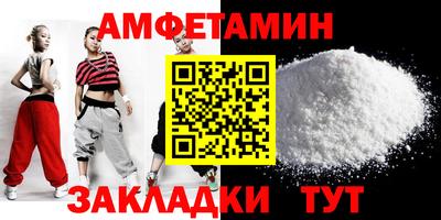 Альфа ПВП Братск