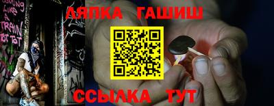 Альфа ПВП Братск