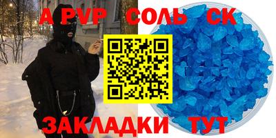 Альфа ПВП Братск