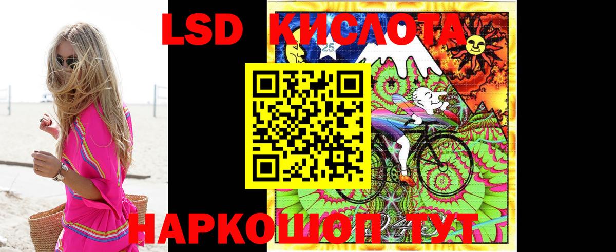 Лсд 25 экстази  LSD-25 экстази ecstasy  Владимир  Вход с VPN  mega tor  Лсд 25 экстази кислота 