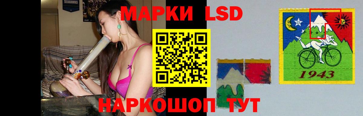 ЛСД экстази ecstasy Владимир