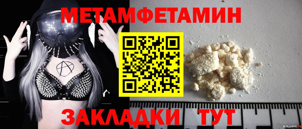 Владимир  Метамфетамин витя  Вход с VPN 