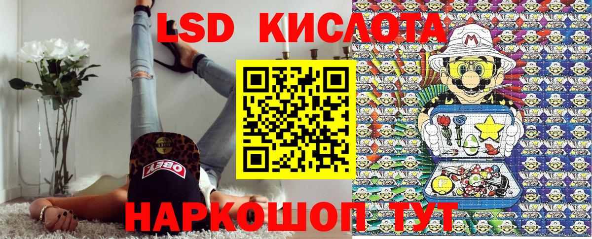 Владимир  Каннабис  MDMA  Гашиш  Меф МЯУ МЯУ кристаллы  ТГК  Вход с VPN  Купить наркотик  А ПВП СОЛЬ   ГАШ 