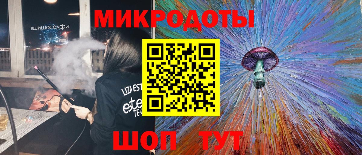 Псилоцибиновые грибы мухоморы  Вход с VPN  Владимир 