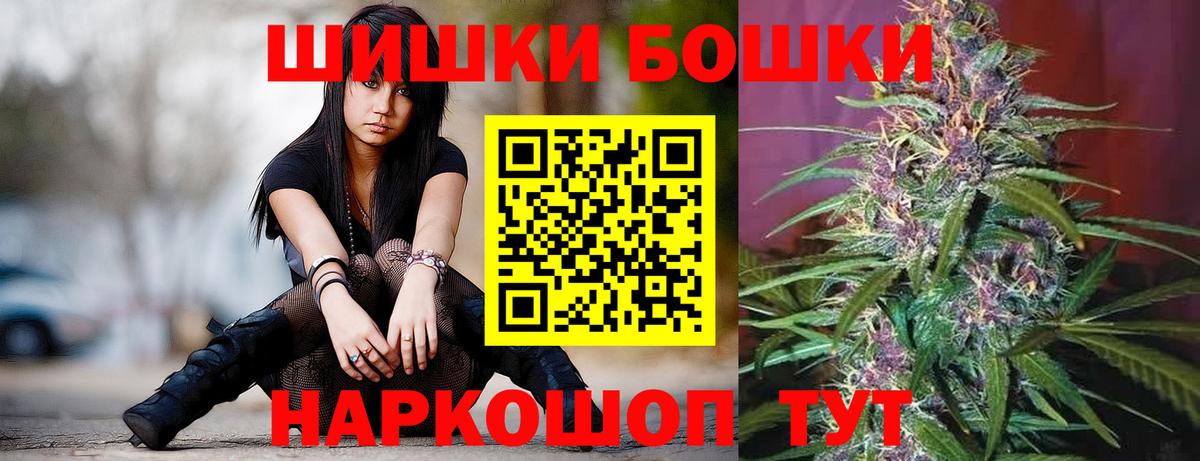 Бошки Шишки MAZAR Владимир